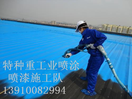 广宁包括彩钢瓦喷漆翻新（